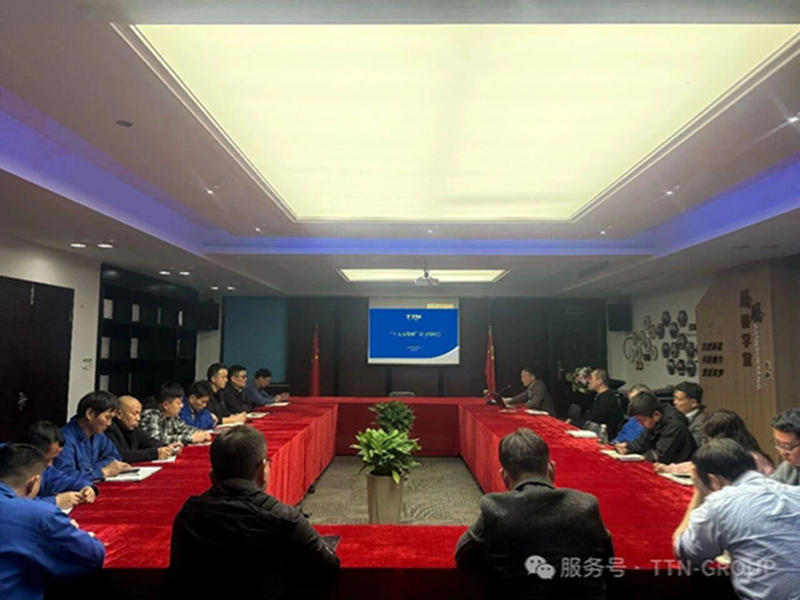 聚焦“十五五” 布局新未来——我司召开专题学习交流会