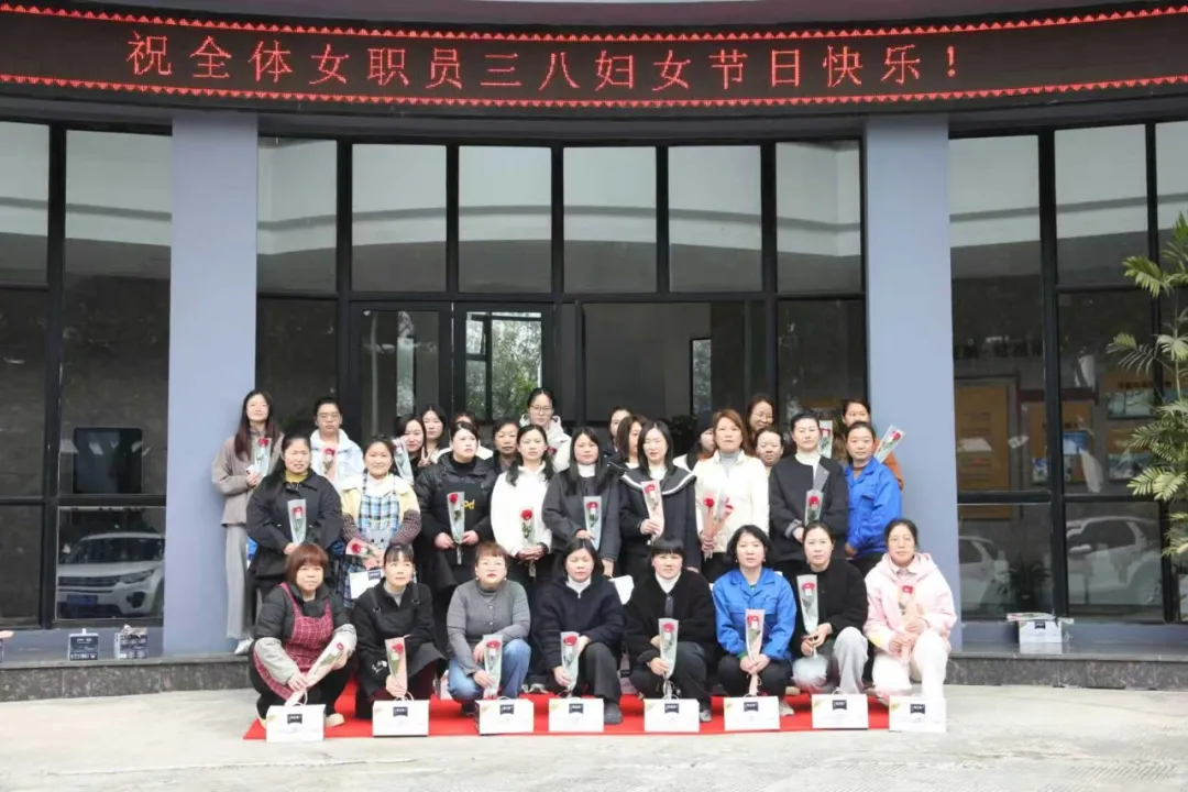 温情三月，魅力巾帼“三八”妇女节慰问活动