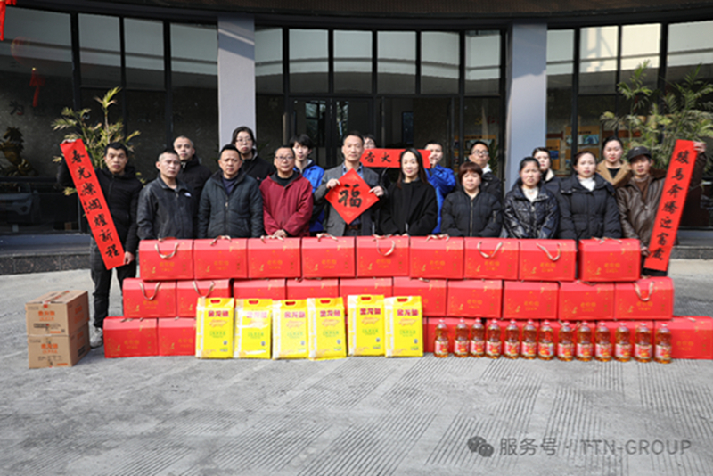 藤桥镇总工会“两节送温暖”活动走进腾腾电气